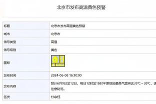 开云电竞官网首页网址是什么截图2