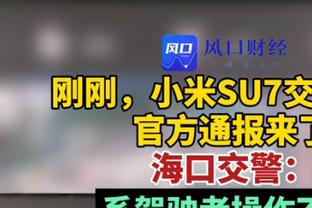 记者：哈维尔险些赛季中途被就地免职 情商低下多次引发队内矛盾